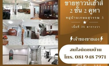 4 Bedroom Townhouse for sale in Bang Nom Kho, Phra Nakhon Si Ayutthaya