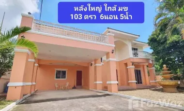 6 Bedroom House for sale at Baan Best Home KKU.3