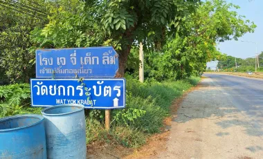 Land for sale in Thap Luang, Nakhon Pathom