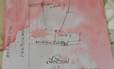 Land for sale in Sai Khao, Chiang Rai