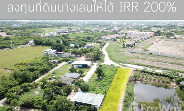 Land for sale in Bang Len, Nakhon Pathom