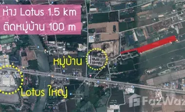 Land for sale in Bang Len, Nakhon Pathom