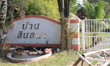 Land for sale at Sinthana Village