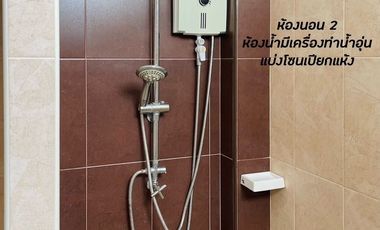 4 Bedroom House for sale at The Sense Korat