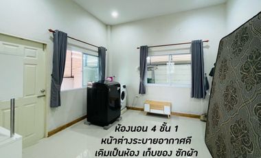 4 Bedroom House for sale at The Sense Korat