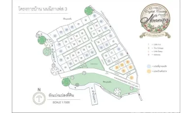 3 Bedroom House for sale at Baan Nonnipa Maejo