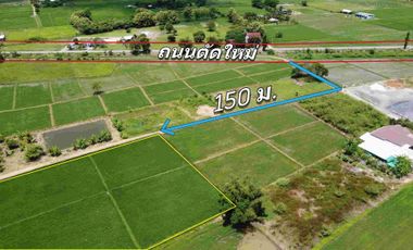 Land for sale in Rong Wua Daeng, Chiang Mai