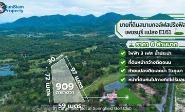 Large Golf Course Land at Springfield Village Golf & Spa (E161)