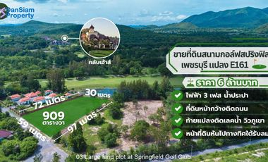 Large Golf Course Land at Springfield Village Golf & Spa (E161)