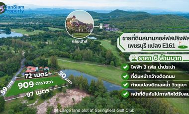 Large Golf Course Land at Springfield Village Golf & Spa (E161)