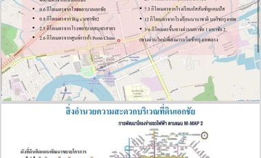 Land for sale in , Samut Sakhon