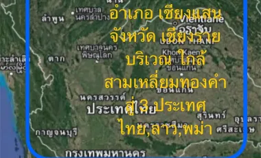 Land for sale in Pa Sak, Chiang Rai