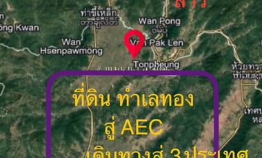 Land for sale in Pa Sak, Chiang Rai