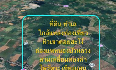 Land for sale in Pa Sak, Chiang Rai