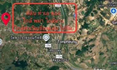Land for sale in Pa Sak, Chiang Rai
