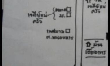 Land for sale in Mae Faek Mai, Chiang Mai