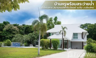 5 Bedroom 4 Bathroom Villa