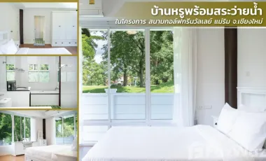 5 Bedroom 4 Bathroom Villa