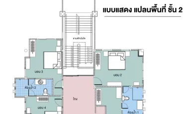5 Bedroom 4 Bathroom Villa