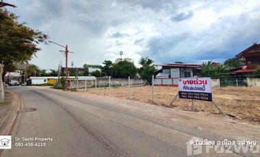 Land for sale in Nai Mueang, Lamphun