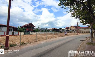 Land for sale in Nai Mueang, Lamphun