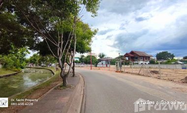 Land for sale in Nai Mueang, Lamphun