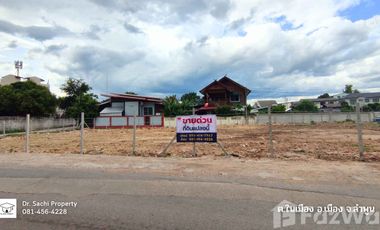 Land for sale in Nai Mueang, Lamphun