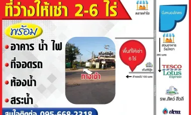 1 Bedroom House for sale in Ban Pet, Khon Kaen