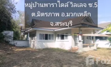 2 Bedroom House for sale in Mittraphap, Saraburi
