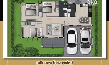 3 Bedroom House for sale at The ARPOM Property