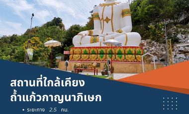 3 Bedroom House for sale in Khao Noi, Kanchanaburi