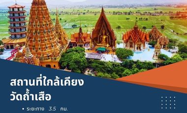 3 Bedroom House for sale in Khao Noi, Kanchanaburi