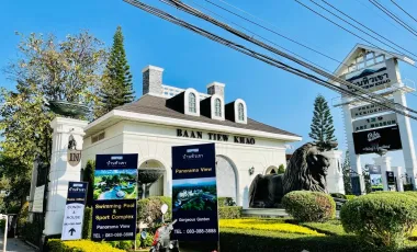 ขายคอนโดเขาใหญ่ บ้านทิวเขา
