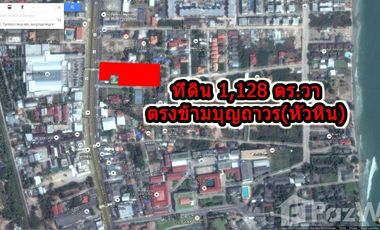 Land for sale in Hua Hin City, Prachuap Khiri Khan