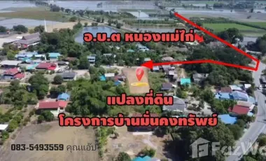 2 Bedroom House for sale in Nong Mae Kai, Ang Thong