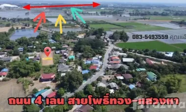 2 Bedroom House for sale in Nong Mae Kai, Ang Thong