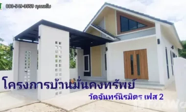 3 Bedroom House for sale in Sala Daeng, Ang Thong
