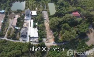 3 Bedroom House for sale in Sala Daeng, Ang Thong