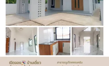 3 Bedroom House for sale in Sala Daeng, Ang Thong