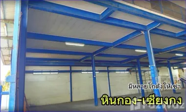 3 Bedroom Warehouse for rent in Huai Khamin, Saraburi
