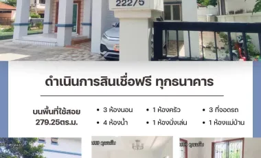 3 Bedroom House for sale at Phrom Suk Village Ayuttaya