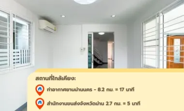 3 Bedroom House for sale in Chai Sathan, Nan