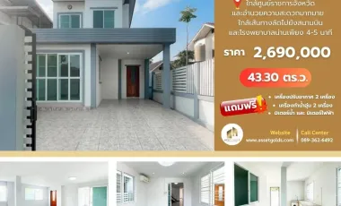 3 Bedroom House for sale in Chai Sathan, Nan