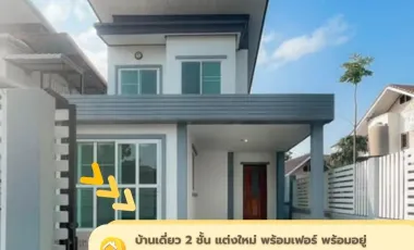 3 Bedroom House for sale in Chai Sathan, Nan