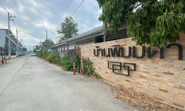 2 Bedroom Townhouse for sale at Pimmada Home