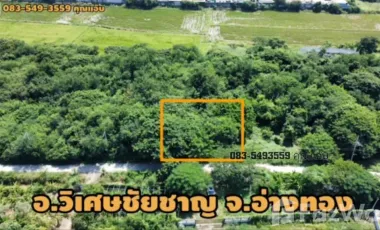 3 Bedroom House for sale in Phai Chamsin, Ang Thong