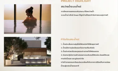 2 Bedroom House for sale at Nippon Flow