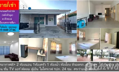 2 Bedroom Townhouse for rent in Nong Bua Sala, Nakhon Ratchasima