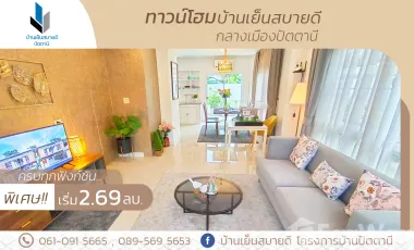 3 Bedroom Townhouse for sale at Yensabaidee Townhome