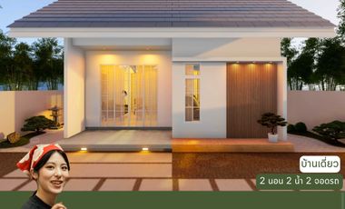 2 Bedroom House for sale in Kok Ko, Lop Buri